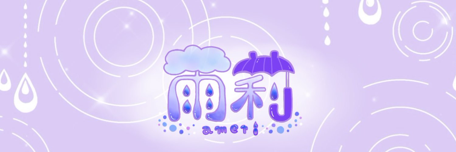 Ameri's Official Site